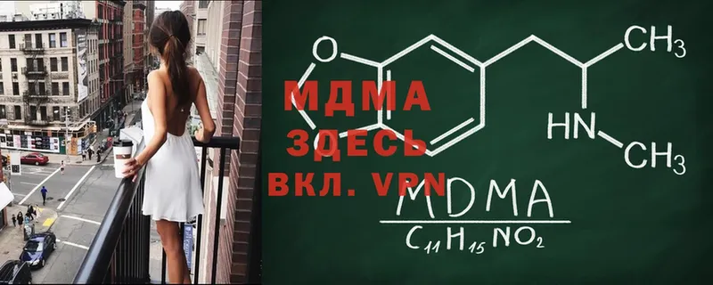 МДМА кристаллы  hydra ТОР  Оса 